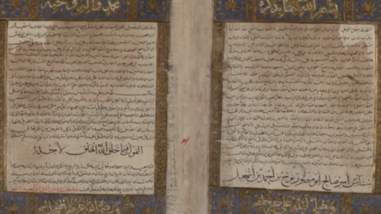 ÉPISODE 1 : LES DÉBUTS DE L'EXÉGÈSE ISLAMIQUE