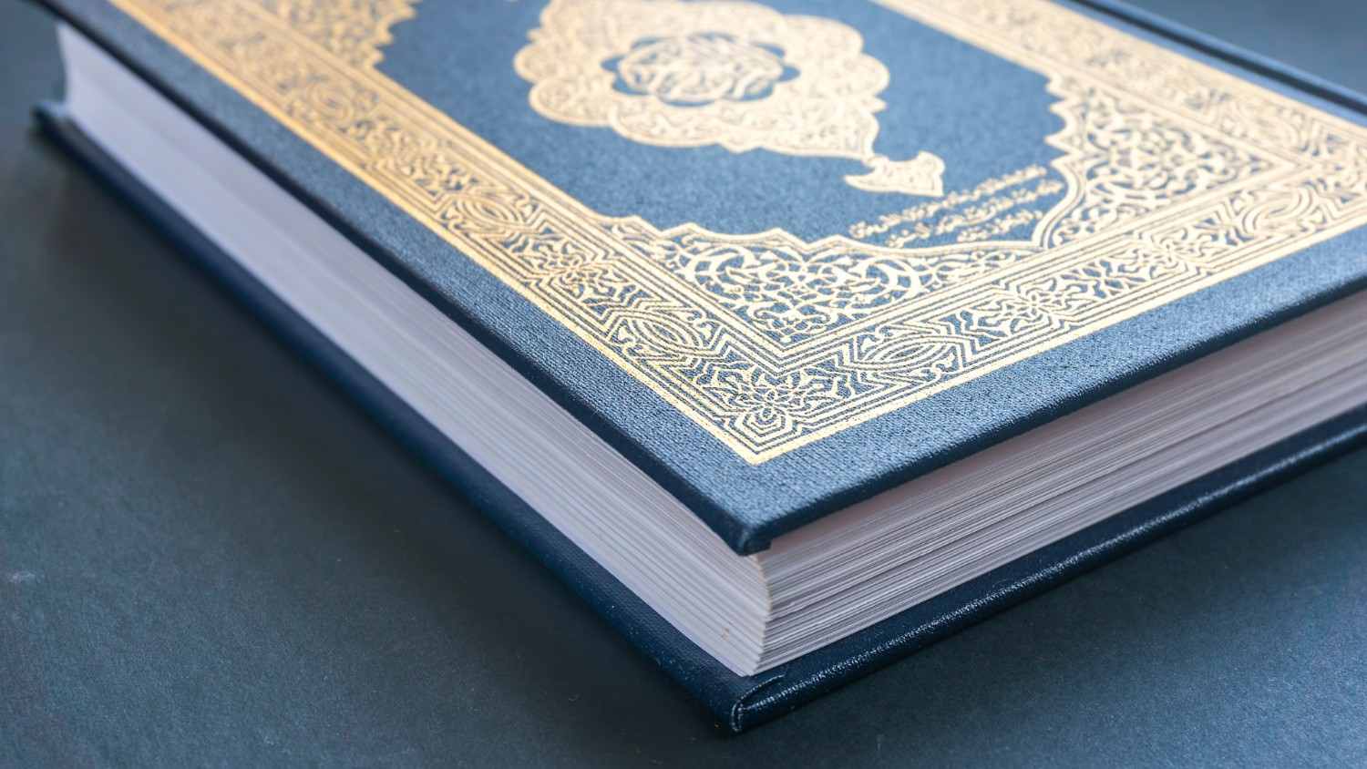 L’inimitabilité du Coran